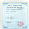 چین HiOSO Technology Co., Ltd. گواهینامه ها